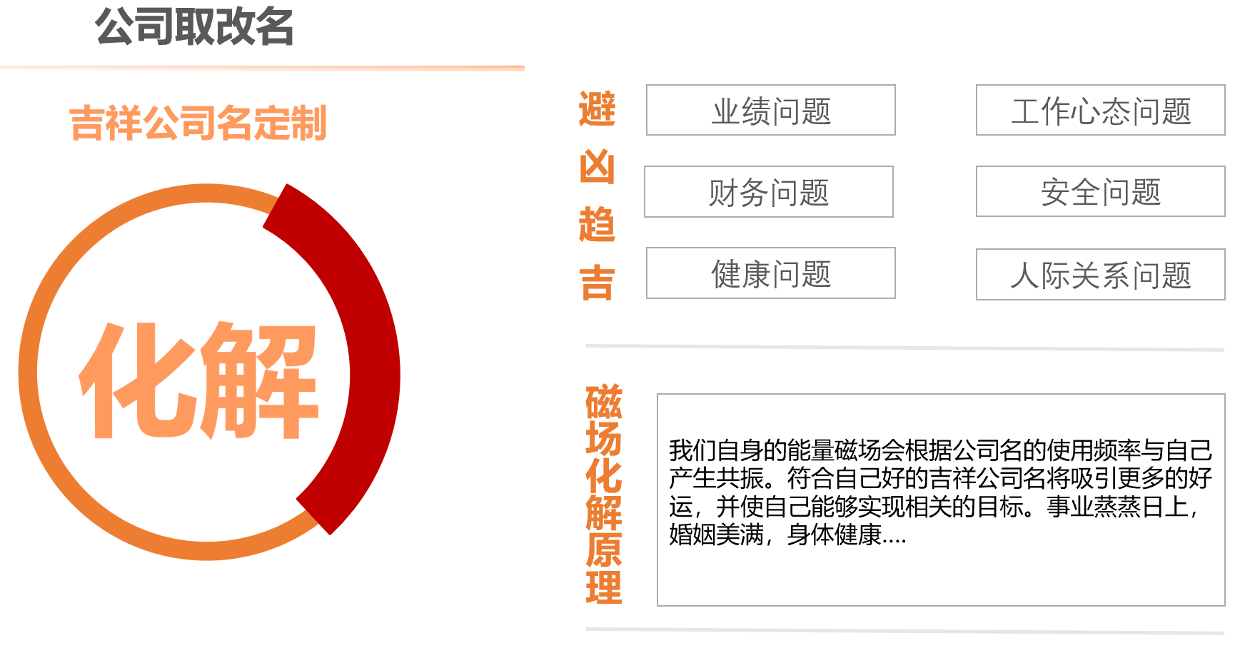 公司名.png