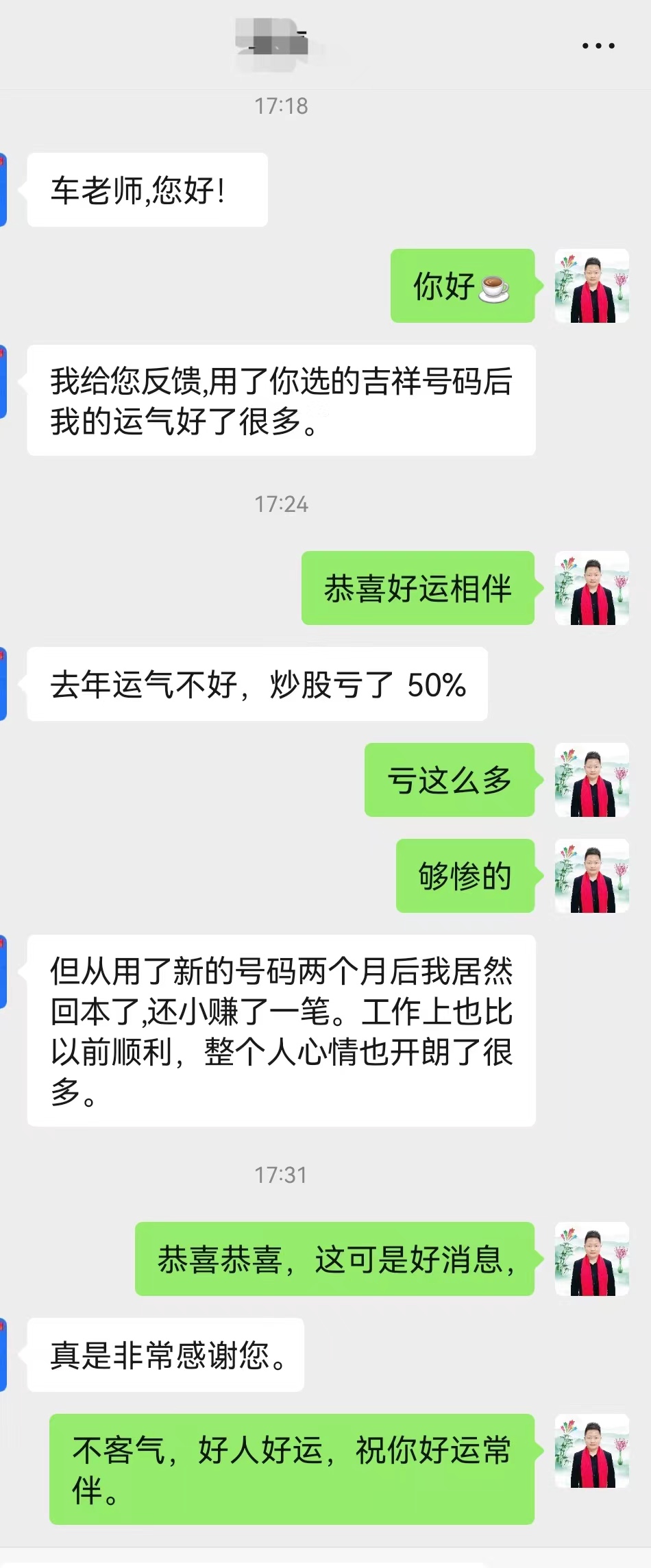手机1b.jpg